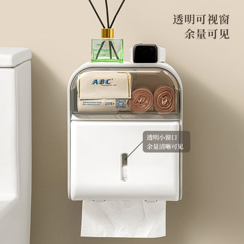 卫生间厕纸盒免打孔防水厕所纸巾盒壁挂式卷纸架抽纸卫生纸置物架 - 图0