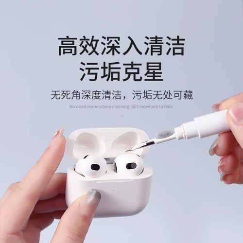耳机清洁笔听筒除尘神器工具手机孔多功能清洁刷蓝牙耳机清理神器 - 图1
