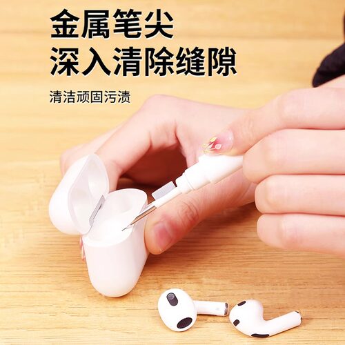 耳机清洁笔听筒除尘神器工具手机孔多功能清洁刷蓝牙耳机清理神器 - 图3