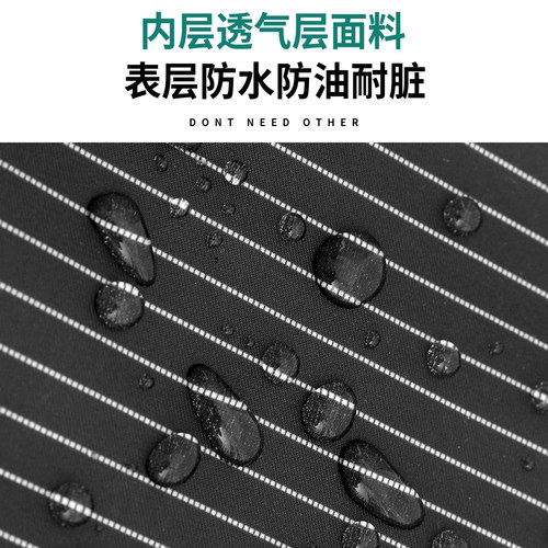 高颜值厨房做饭擦手巾围裙防水加厚2026新款年轻高级围腰家用罩衣-图1