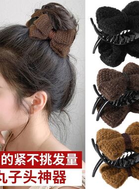 丸子头抓夹高级感蝴蝶结盘发器