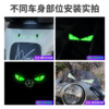 Glow-in-the-dark 3D little devil reflective waterproof car sticker