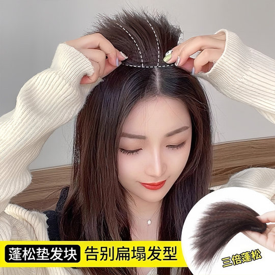 Corn Silk Seamless Hair Pads to increase hair volume on top of head