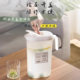 Refrigerator cold kettle household food grade high temperature resistant kettle