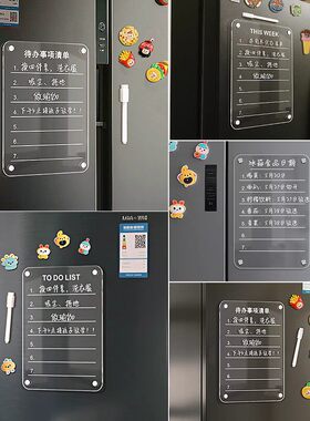 亚克力磁吸冰箱留言板可擦除