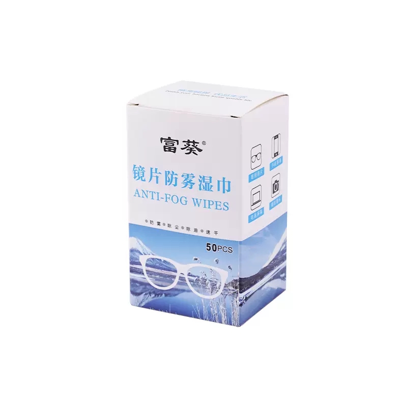 防雾眼镜布清洁湿巾擦镜纸一次性眼睛擦镜片手机屏幕擦拭除雾专用
