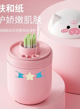 耳洞清洁线超细去异味防堵专用