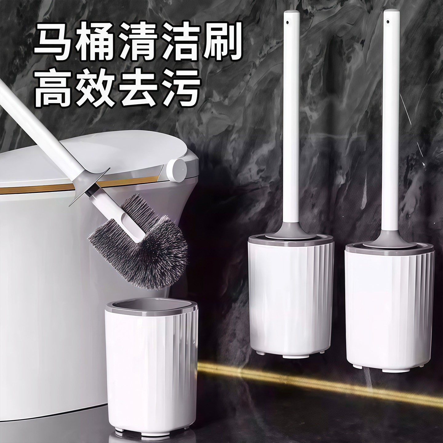 马桶刷家用无死角2026新款高级感厕所专用刷子卫生间马桶刷壁挂式,淘宝优惠券,粉丝福利购,淘宝优惠卷
