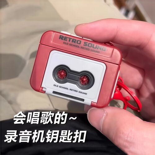 复古录音机挂件钥匙扣磁带机挂件会放音乐可放磁带迷你摆件播放器 - 图1
