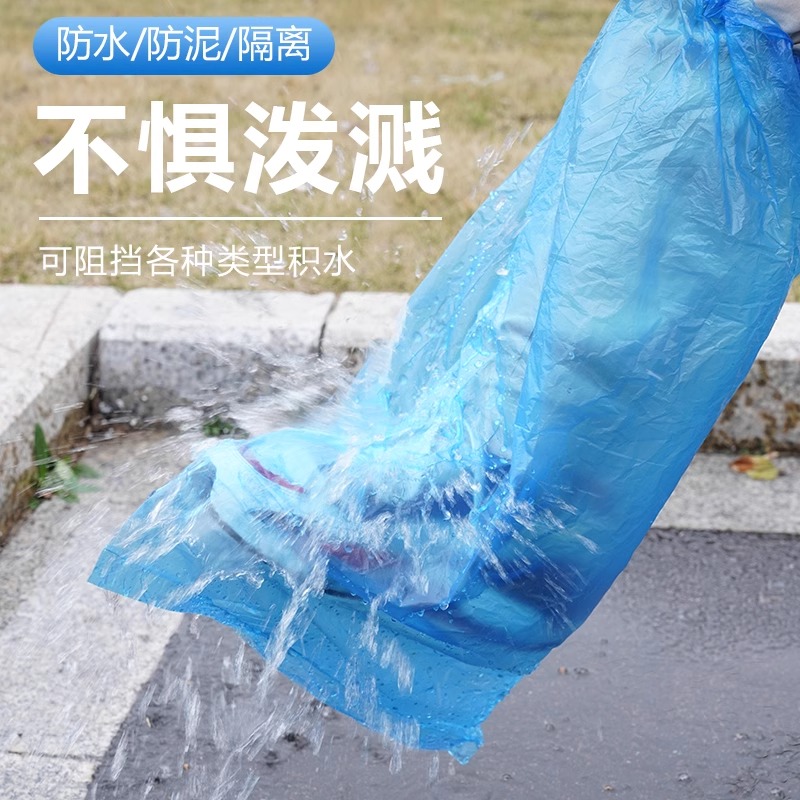 一次性雨鞋鞋套下雨天防水防滑透明塑料加厚耐磨脚套防雨高筒长筒-图1