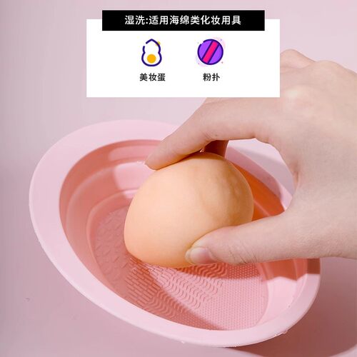 化妆刷清洗套装美妆蛋清洗神器粉扑清洗液晾晒网兜硅胶洗刷碗清洁-图2