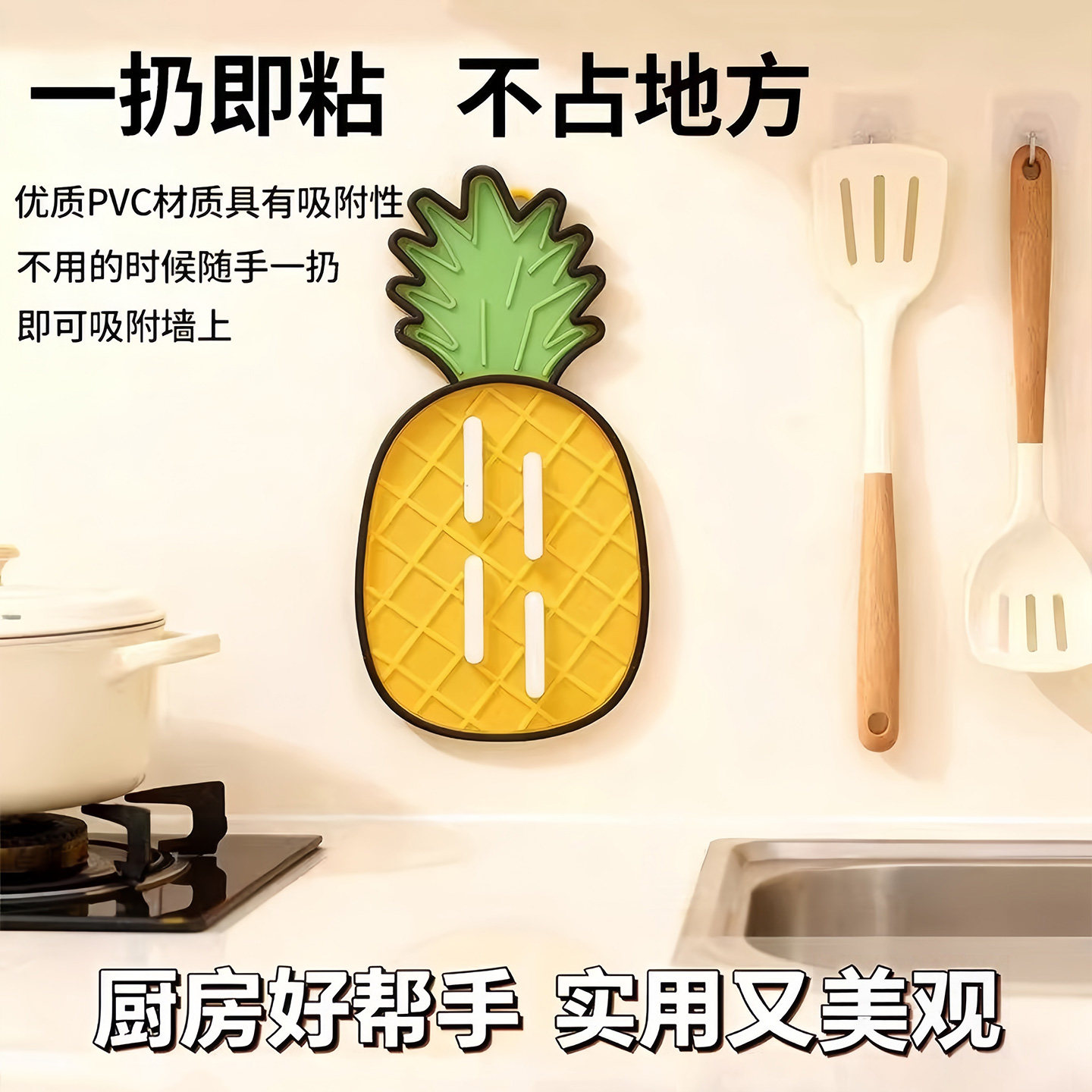 硅胶菠萝锅盖垫锅盖架沥水垫隔热垫砧板放置垫肥皂沥水垫餐垫杯垫