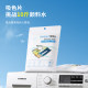 Color-absorbing sheets, 50 pieces, anti-color transfer, anti-staining color-absorbing paper