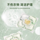 Camellia laundry beads 5-in-1 long-lasting fragrance