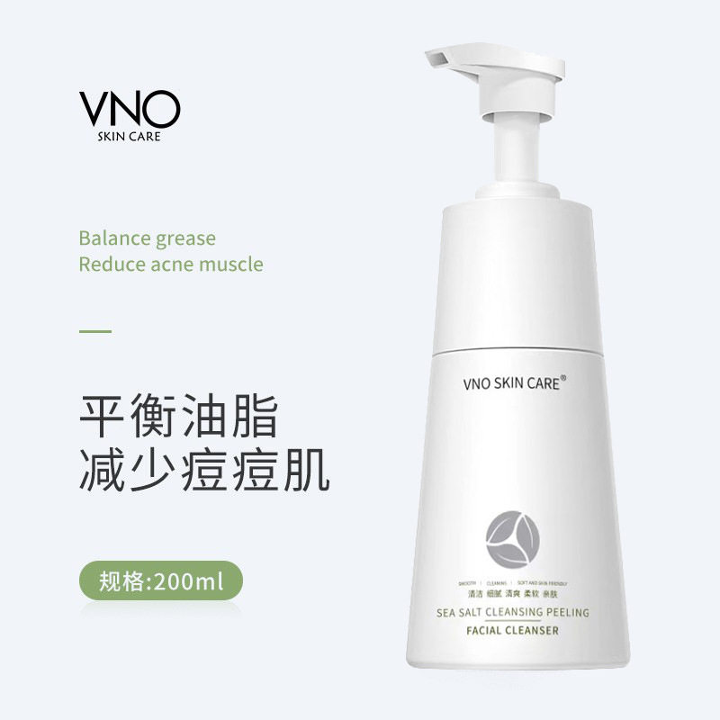 爆款海盐洗面奶男士专用洁面乳补水保湿清洁毛孔洁面产品正品,淘宝优惠券,粉丝福利购,淘宝优惠卷