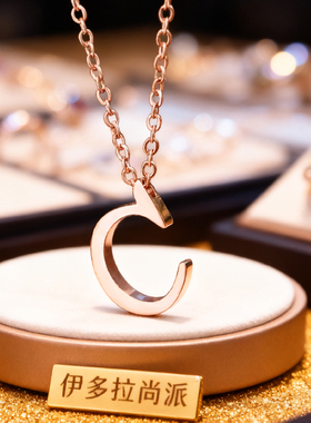 C字母钛钢项链女不掉色爆款网红