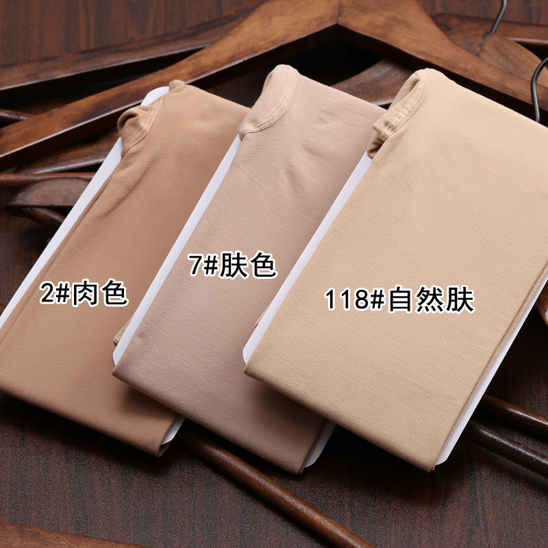 春秋款中厚肉色光腿神器肤色打底袜 美妞世家 优品美腿袜短袜/打底袜/丝袜/美腿袜