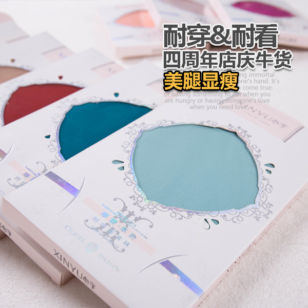 心宇春秋款肉色丝袜光腿打底袜女中厚自然裸感神器秋季外穿连裤袜 心宇春秋款肉色丝袜光腿打底袜女中厚自然裸感神器秋季外穿连裤袜