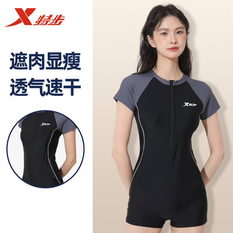 特步泳衣女款保守连体平角2025新款高级感游泳馆专用泡温泉泳装
