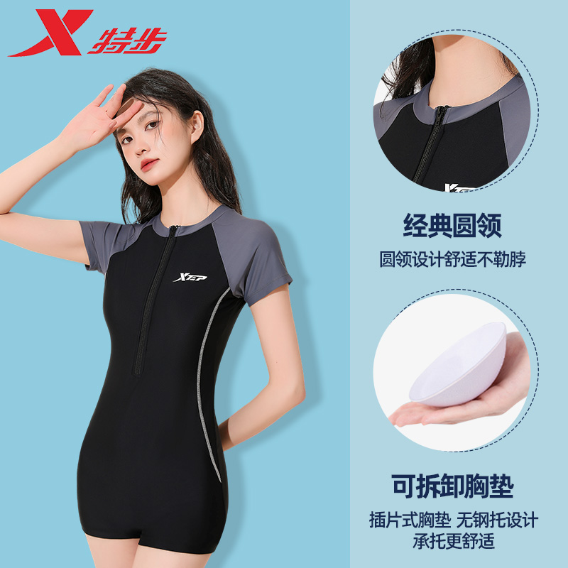 特步泳衣女2025新款泡温泉连体游泳衣专业遮肚显瘦保守大码游泳装