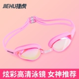 Водонепроницаемые профессиональные очки для плавания без запотевания стекол подходит для мужчин и женщин, снаряжение, дайвинг