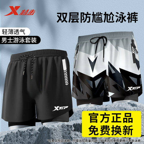 XTEP特步43202 男士游泳裤