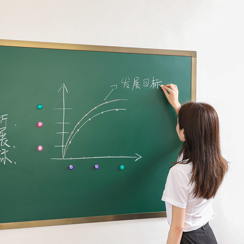 定制黑色磁性挂式教学教室大黑板培训班1.2米2.4米白板绿板辅导班 - 图3