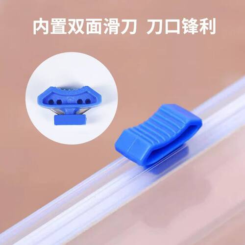 锡纸切割刀粘贴式保鲜膜缠绕膜切割器可替换切割商用家用滑刀条 - 图0