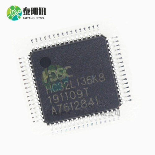 HC32L136K8TA-LQ64 LQFP64 7*7  全新原装 全新国产 - 图1