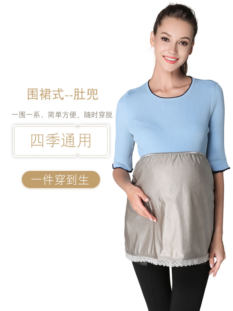 正品防辐射服孕妇装正品官网肚兜围裙挡布女怀孕期上班隐形内穿大 - 图3