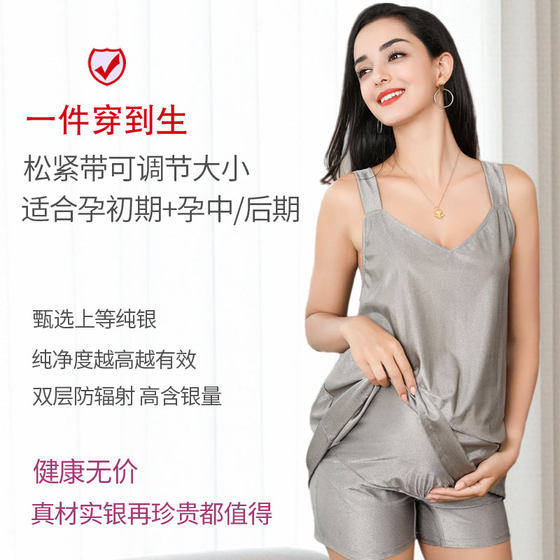 Double-layer closed safer radiation protection maternity clothing