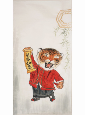 四时同手绘小老虎禅意国画