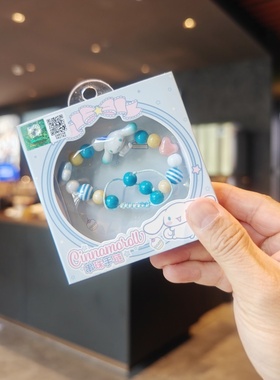 伊藤家正版授权三丽鸥大耳狗库洛米公仔造型凉感珠串手链抽绳款