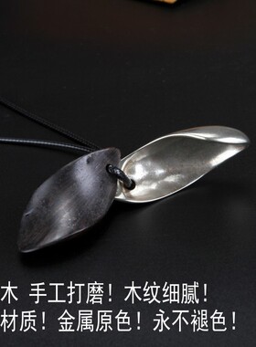 原创黑檀木长款文艺风森系毛衣链