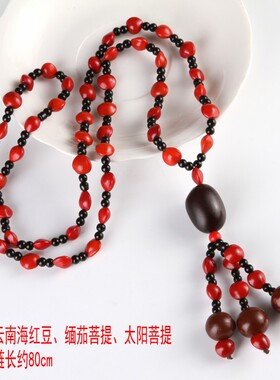 天然相思豆免邪长百搭秋冬吊坠