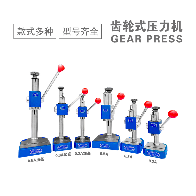 J03-0.2/0.3/0.5A小型手动压力机台式手动冲床手啤机打孔冲压机 - 图3