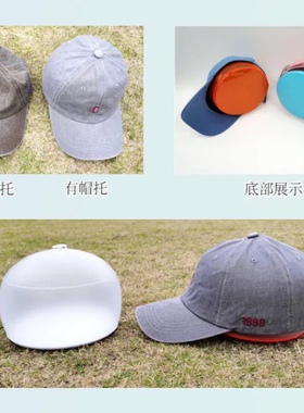 包邮充气帽撑帽托架棒球帽防变形