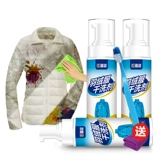 Плюшевая куртка сухожилие. Бесплатное мытье воды дома с чистящим брызгом без очистки подлинных продуктов для очистки масляного пятно артефакта