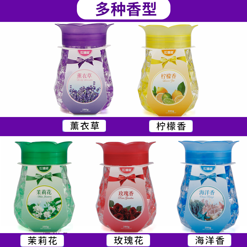壹念旗舰店家用空气清新剂厕所除臭香薰卧室卫生间持久留室内固体清香剂香膏1