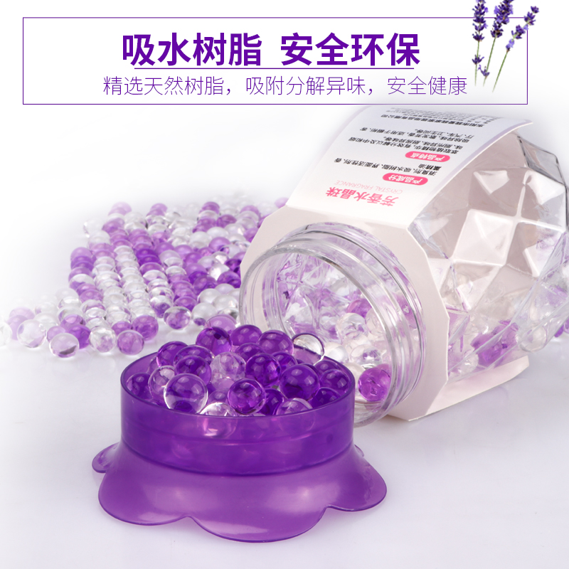 壹念旗舰店室内香薰固体空气清新剂厕所卫生间家用除味衣柜清香芳香剂除臭剂1