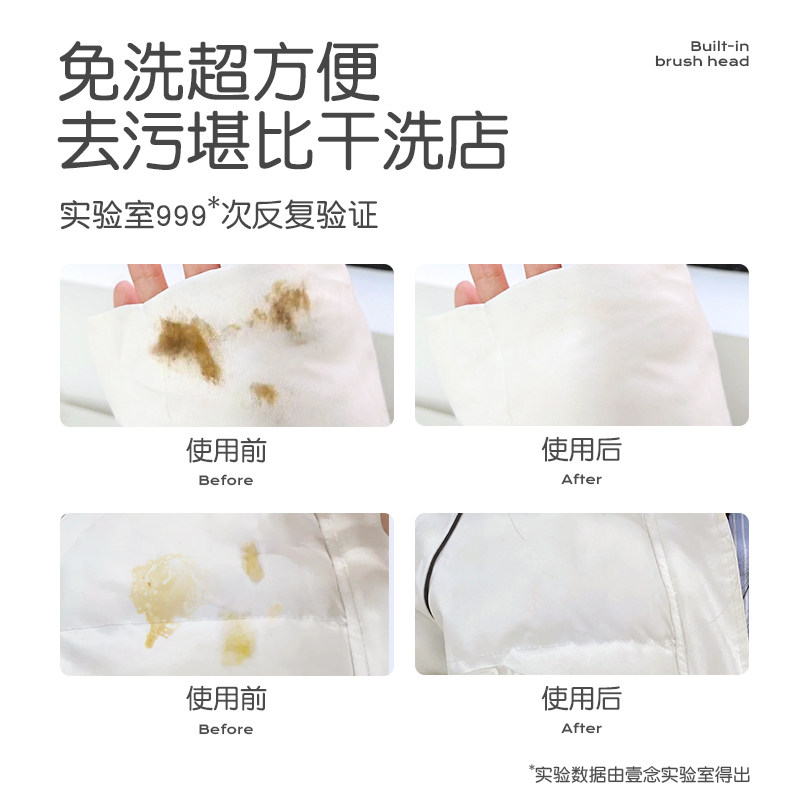 德国羽绒服清洗剂免水洗专用清洁蓬松洗涤干洗剂衣服去油污渍神器,淘宝优惠券,粉丝福利购,淘宝优惠卷