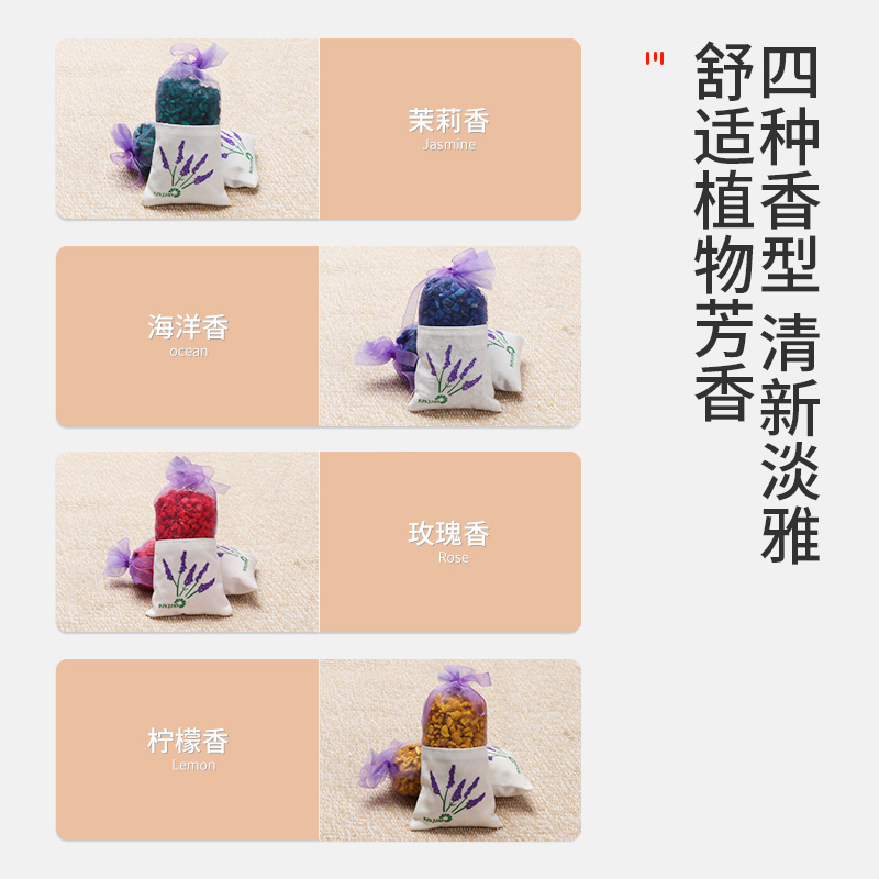 壹念旗舰店空气清新剂卫生间固体卧室持久家用厕所除臭香薰室内除味留香神器2