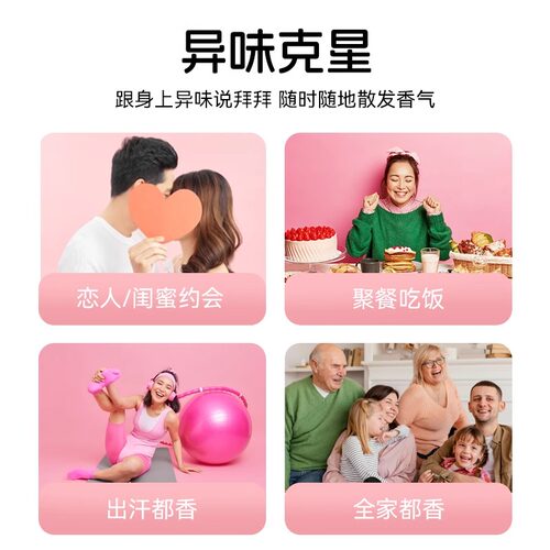 洗衣服留香珠家用持久香味衣物留香护衣增香凝香珠正品官方旗舰店 - 图2