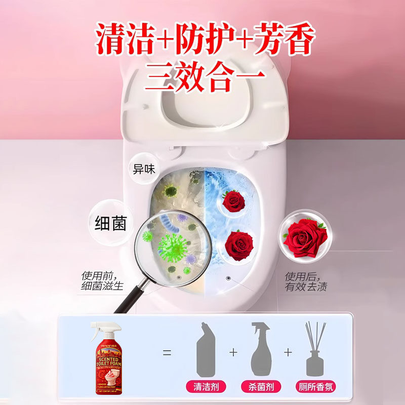 德国马桶清洗剂洁厕灵强力除垢除臭清香型厕所清洁剂液洁厕泡泡,淘宝优惠券,粉丝福利购,淘宝优惠卷