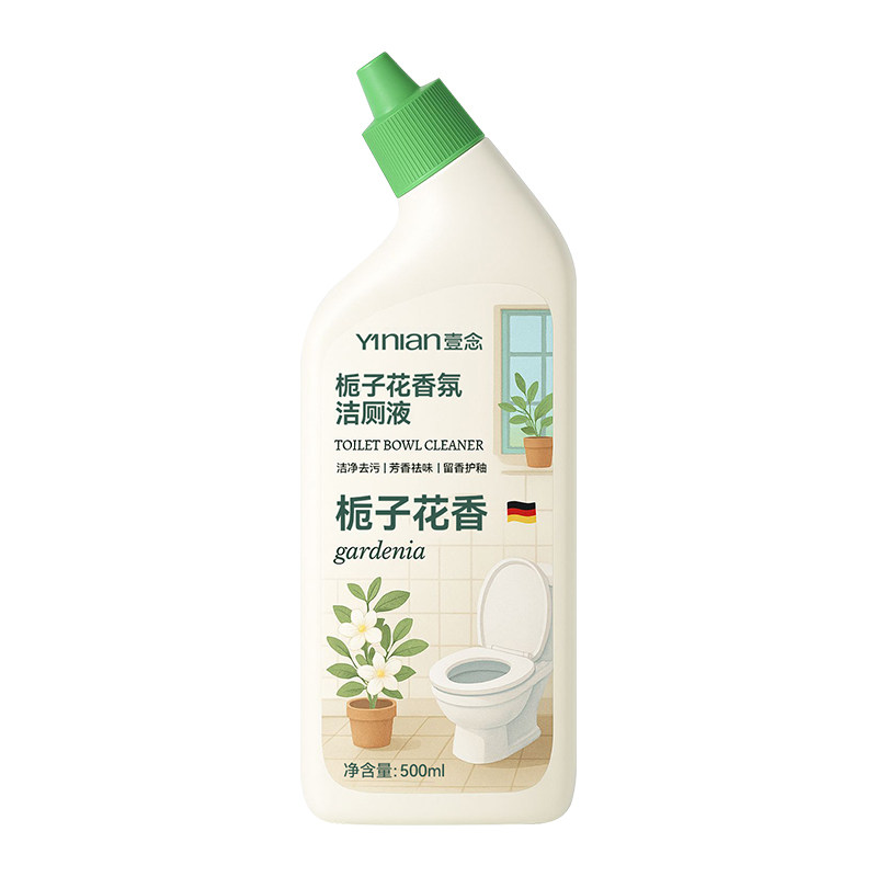 德国洁厕灵液马桶清洁剂强力除垢除臭清香型去污去污黄洗厕所神器,淘宝优惠券,粉丝福利购,淘宝优惠卷