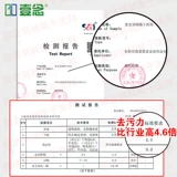 Плюшевая куртка сухожилие. Бесплатное мытье воды дома с чистящим брызгом без очистки подлинных продуктов для очистки масляного пятно артефакта