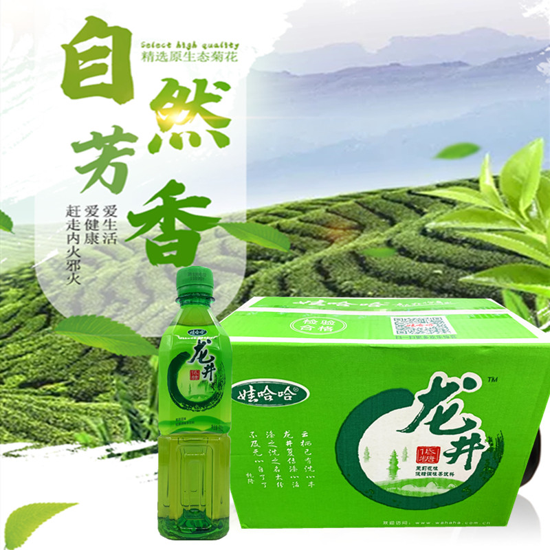 【1月】娃哈哈龙井绿茶冰红茶500mlx15瓶茉莉花味低糖整箱包邮-图0