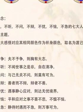 圆点渡己8小时七色香薰梦桂茶园酥油灯玻璃杯植物酥油灯家用蜡烛