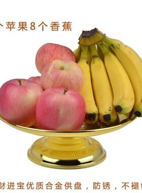 供盘合金供盘合金供盘