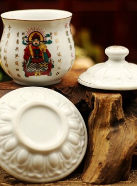 结缘陶瓷净水杯关公财神摆件佛具